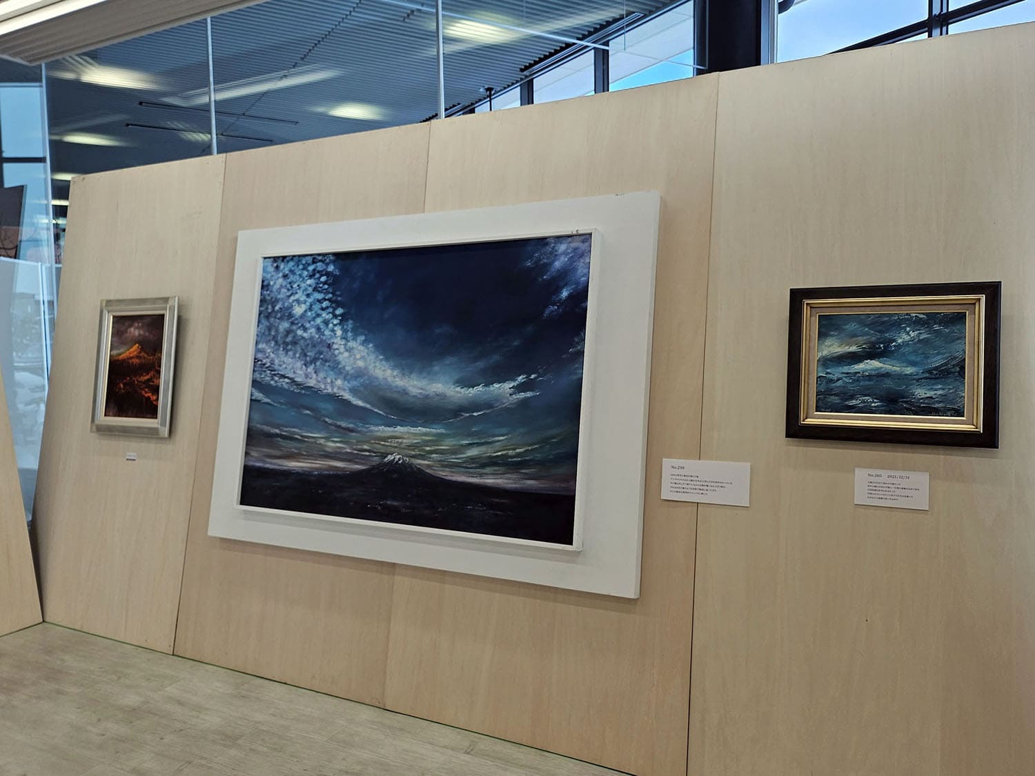 石澤暁夫 「岩木山百景新作展2023」