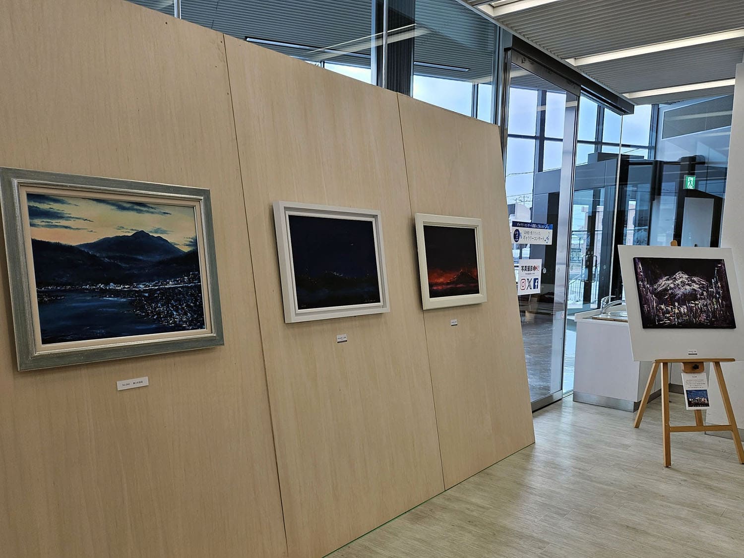 石澤暁夫 「岩木山百景新作展2023」