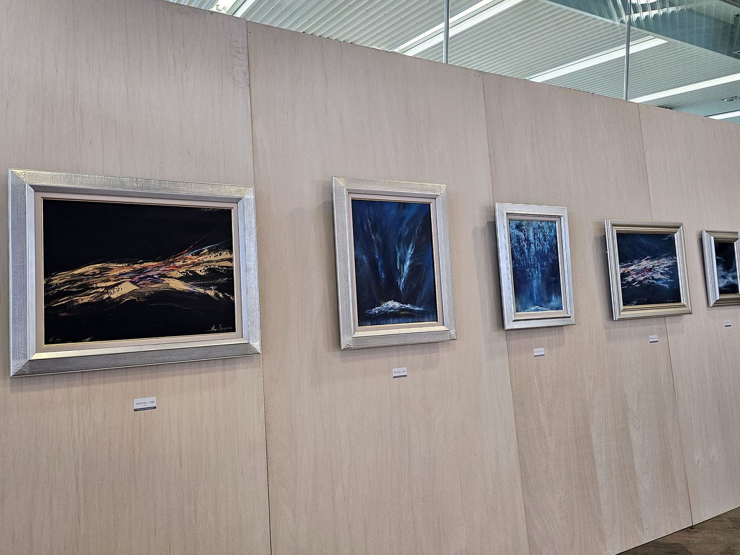 石澤暁夫 「岩木山百景新作展2023」