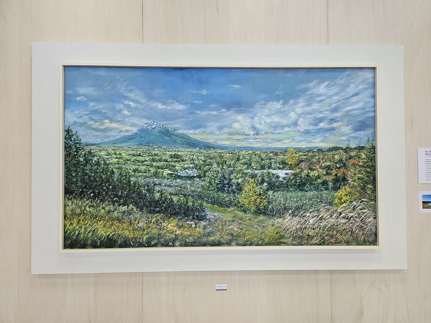 石澤暁夫 「岩木山百景新作展2023」